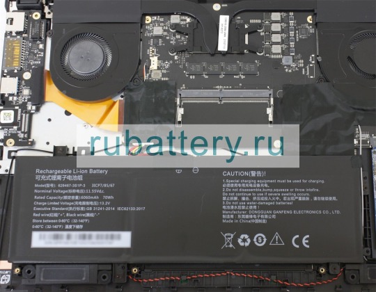 Аккумуляторы для ноутбуков chuwi Corebook x pro 11.55V 6060mAh - Кликните на картинке чтобы закрыть