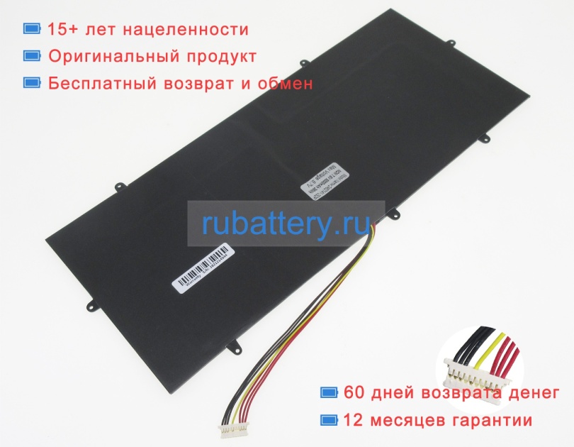 Аккумуляторы для ноутбуков trekstor Primebook p15 7.6V 5000mAh - Кликните на картинке чтобы закрыть