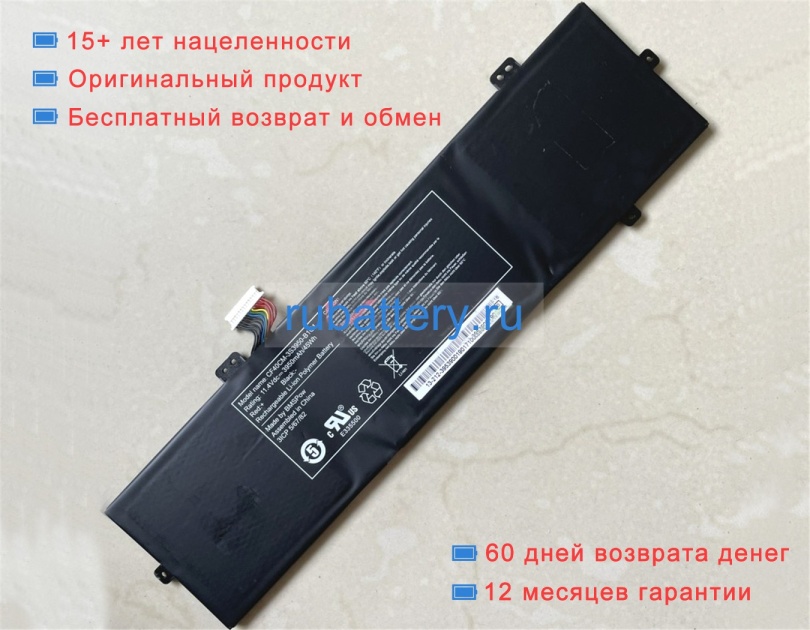 Аккумуляторы для ноутбуков medion Akoya e15410(mf50cm) 11.4V 3950mAh - Кликните на картинке чтобы закрыть