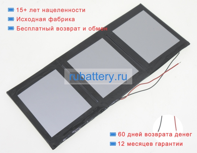 Аккумуляторы для ноутбуков chuwi Hi9air 3.7V 9000mAh - Кликните на картинке чтобы закрыть