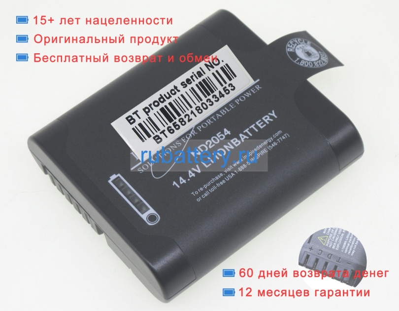 Аккумуляторы для ноутбуков other Artec ray 3d 14.4V 2900mAh - Кликните на картинке чтобы закрыть