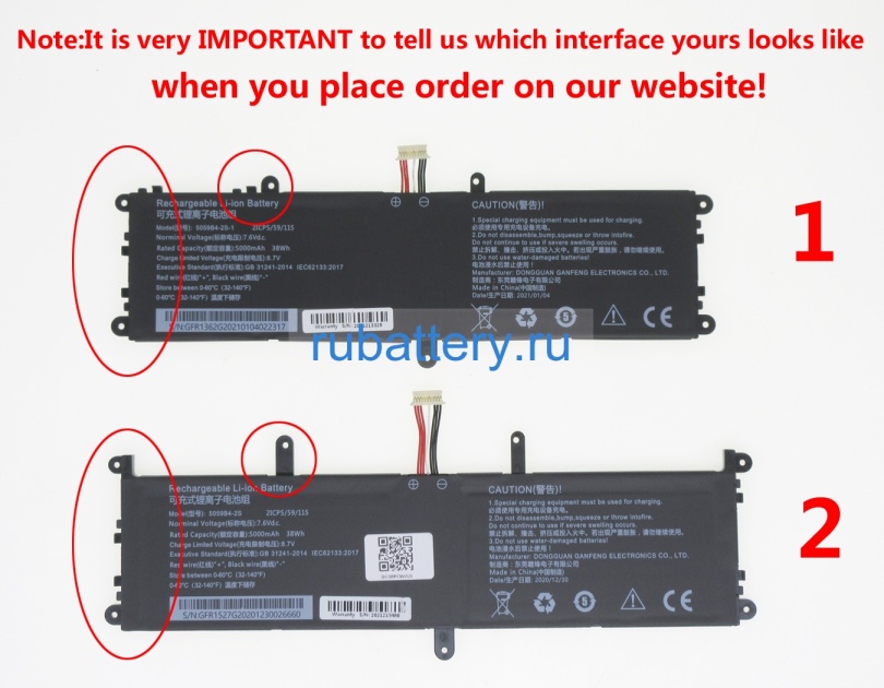 Аккумуляторы для ноутбуков chuwi Gemibook 13 cwi528 7.6V 5000mAh - Кликните на картинке чтобы закрыть