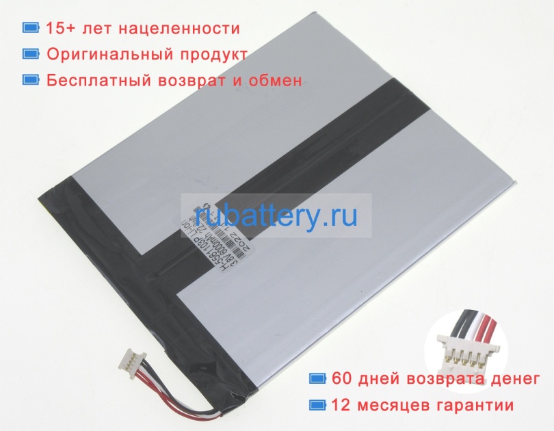 Other Gsp5561103 3.7V 6000mAh аккумуляторы - Кликните на картинке чтобы закрыть