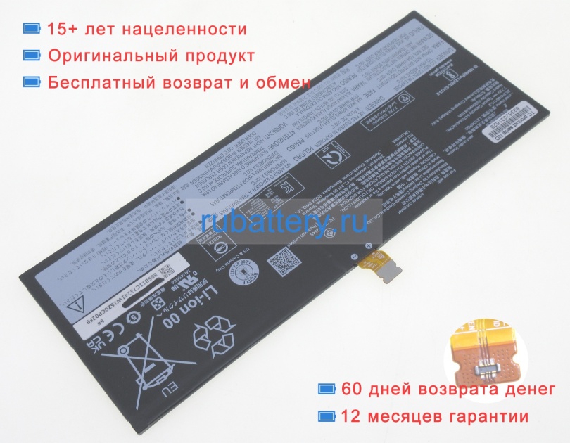 Аккумуляторы для ноутбуков lenovo Duet 5 chromebook 13q7c6 7.72V 5330mAh - Кликните на картинке чтобы закрыть