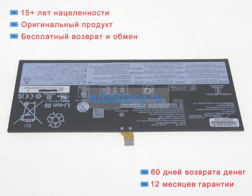 Аккумуляторы для ноутбуков lenovo Duet 5 chromebook 13q7c6 7.72V 5330mAh - Кликните на картинке чтобы закрыть