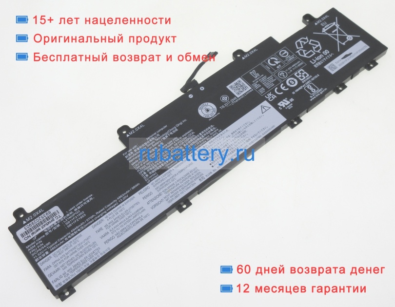 Аккумуляторы для ноутбуков lenovo Thinkpad l15 gen 3(amd)21c7002mmx 11.52V 4862mAh - Кликните на картинке чтобы закрыть