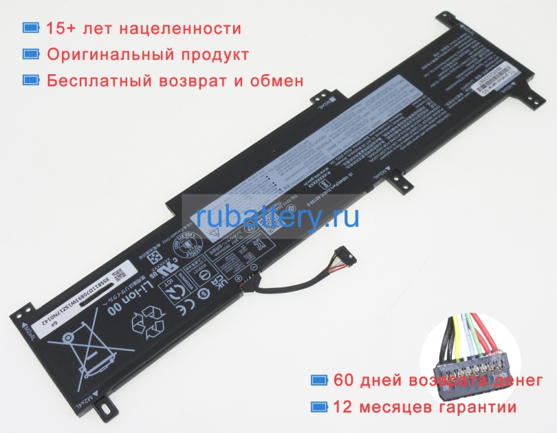 Аккумуляторы для ноутбуков lenovo Ideapad 1 15ada7 82r1009dra 11.25V 3635mAh - Кликните на картинке чтобы закрыть