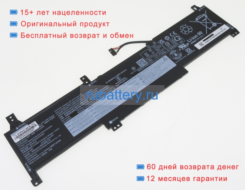 Аккумуляторы для ноутбуков lenovo Ideapad 1 14ada7 82r0001mmj 11.25V 3635mAh - Кликните на картинке чтобы закрыть
