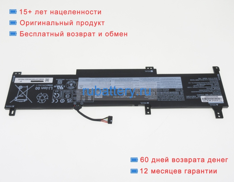 Аккумуляторы для ноутбуков lenovo Ideapad 1 15ada7 82r1009jck 11.25V 3635mAh - Кликните на картинке чтобы закрыть