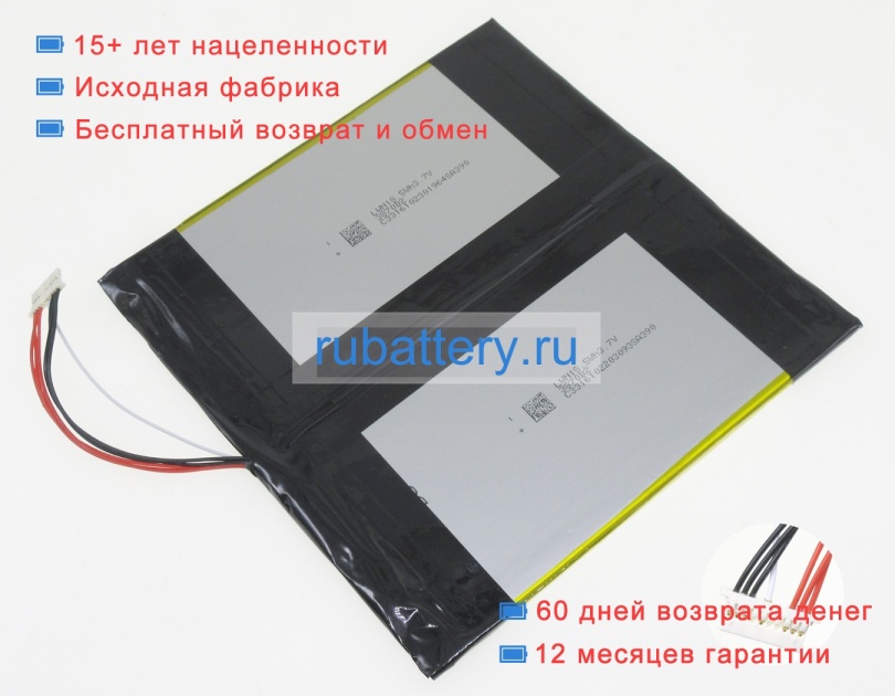 Аккумуляторы для ноутбуков trekstor Surftab twin 10.1 7.4V 5000mAh - Кликните на картинке чтобы закрыть