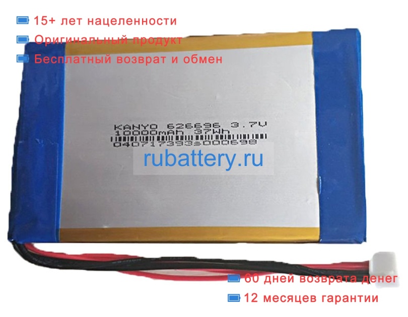 Аккумуляторы для ноутбуков other Fcar f7s 3.7V 10000mAh - Кликните на картинке чтобы закрыть