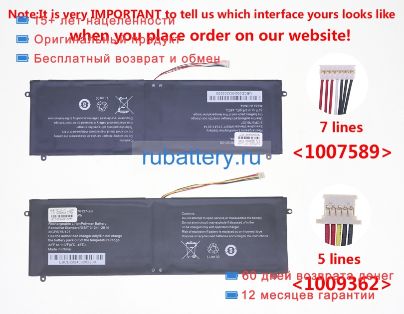 Jumper Nv-4774126-2p 3.7V 10000mAh аккумуляторы - Кликните на картинке чтобы закрыть