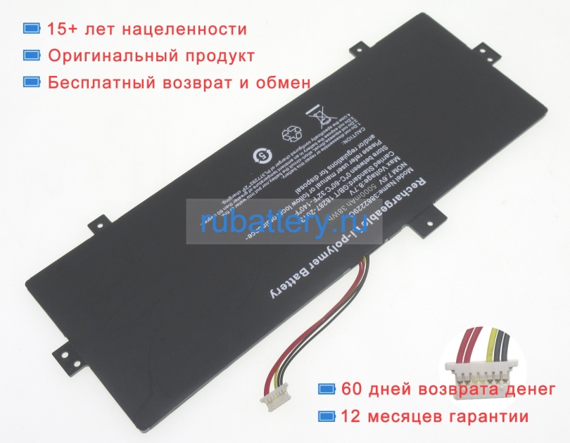 Аккумуляторы для ноутбуков xidu Philbook pro xn116b 11.6 7.6V 5000mAh - Кликните на картинке чтобы закрыть