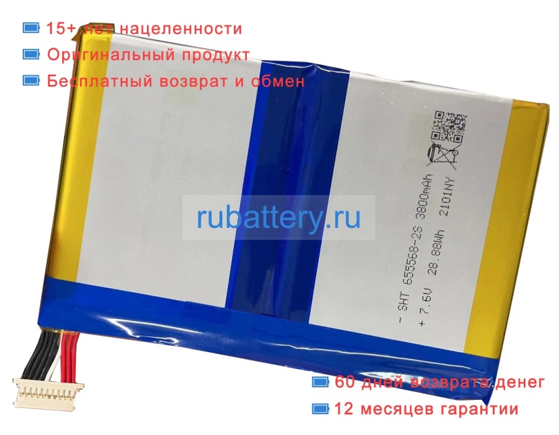 Other 655568-2s 7.6V 3800mAh аккумуляторы - Кликните на картинке чтобы закрыть