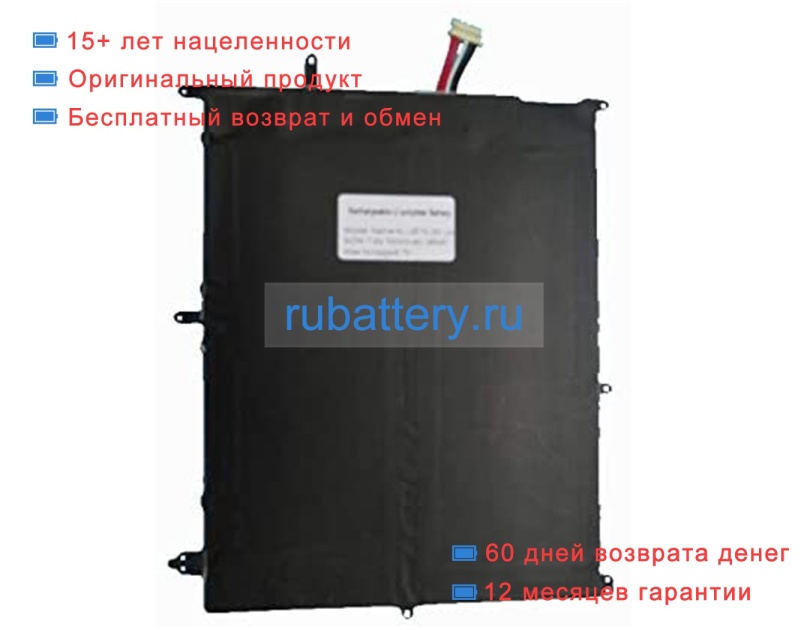 Аккумуляторы для ноутбуков haier S1 7.6V 5000mAh - Кликните на картинке чтобы закрыть