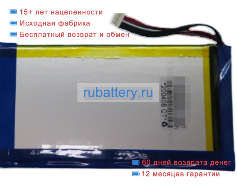 Rtdpart Hs-4368170 7.6V 4000mAh аккумуляторы - Кликните на картинке чтобы закрыть