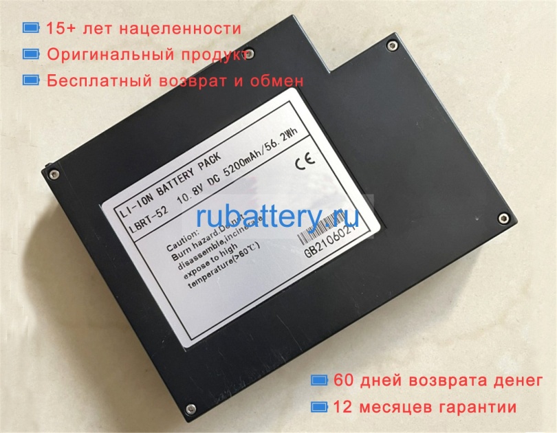 Other Lbrt-52 10.8V 5200mAh аккумуляторы - Кликните на картинке чтобы закрыть