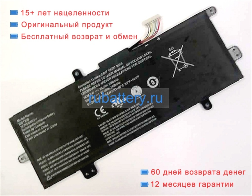 Other 2icp5/68/92-1 7.4V 3540mAh аккумуляторы - Кликните на картинке чтобы закрыть