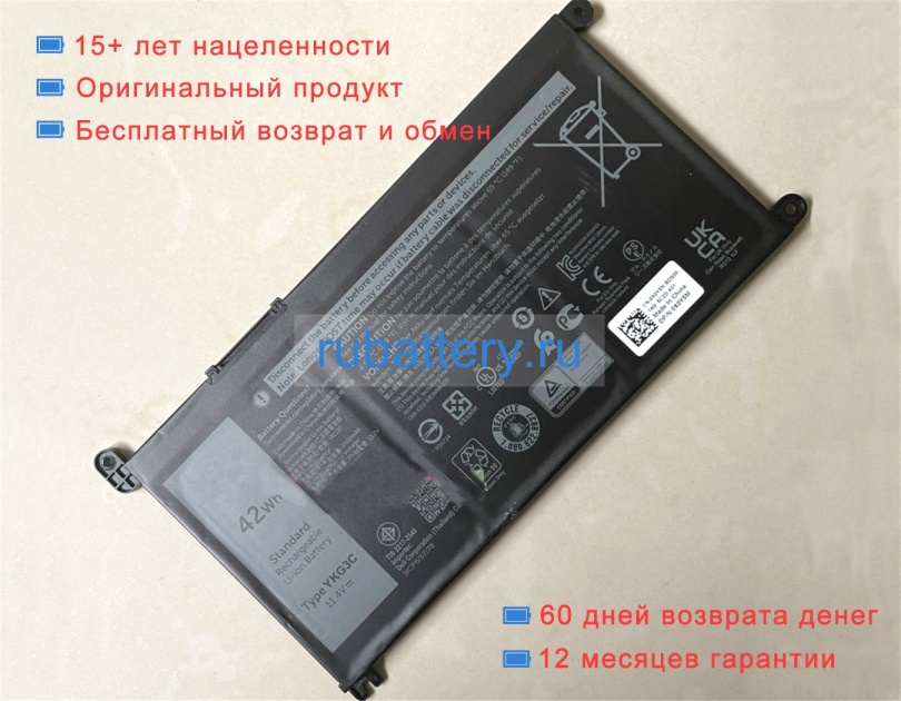 Аккумуляторы для ноутбуков dell Chromebook 3110 11.4V 3500mAh - Кликните на картинке чтобы закрыть