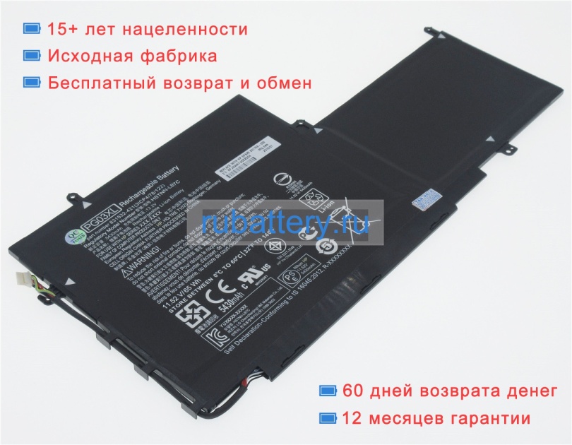 Аккумуляторы для ноутбуков hp Spectre 15-ap006ng 11.55V 5430mAh - Кликните на картинке чтобы закрыть