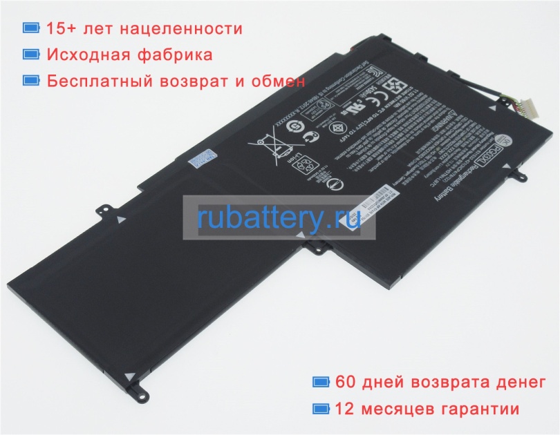 Аккумуляторы для ноутбуков hp Spectre x360 15-ap005na 11.55V 5430mAh - Кликните на картинке чтобы закрыть