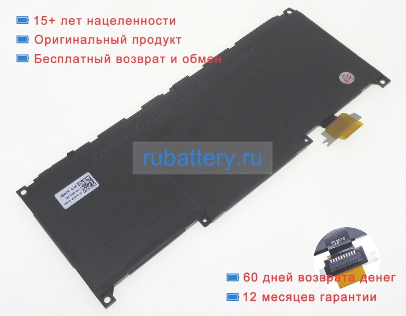 Dell 0j7h5m 11.55V 4762mAh аккумуляторы - Кликните на картинке чтобы закрыть