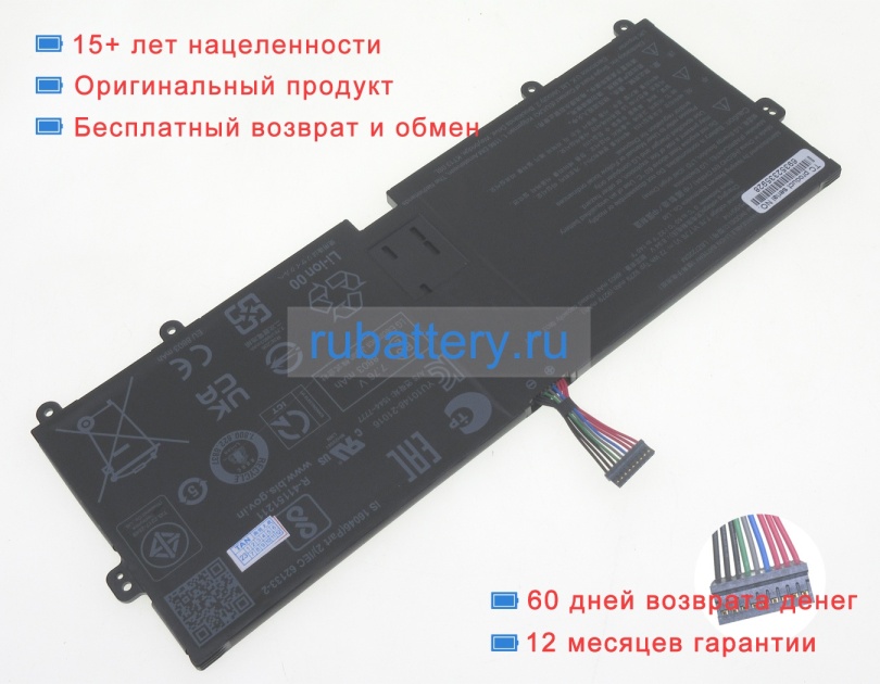 Аккумуляторы для ноутбуков lg 16u70q-k 7.76V 9279mAh - Кликните на картинке чтобы закрыть