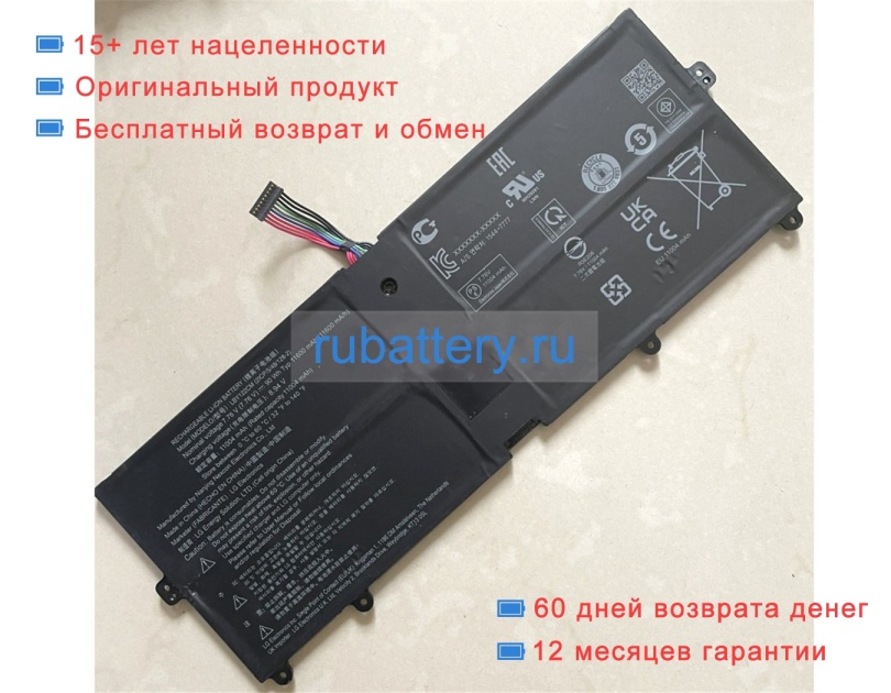 Аккумуляторы для ноутбуков lg Gram 16z90r-g.aa75a 7.76V 11600mAh - Кликните на картинке чтобы закрыть