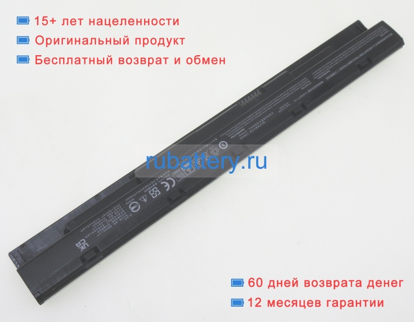 Clevo Nj50bat-4 14.4V 2200mAh аккумуляторы - Кликните на картинке чтобы закрыть