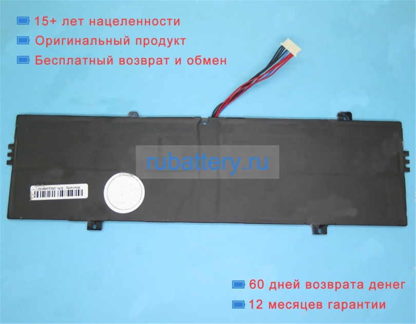 Rtdpart 21123101 11.4V 4500mAh аккумуляторы - Кликните на картинке чтобы закрыть