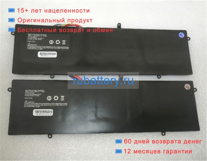 Other Bu43 11.4V 4000mAh аккумуляторы - Кликните на картинке чтобы закрыть