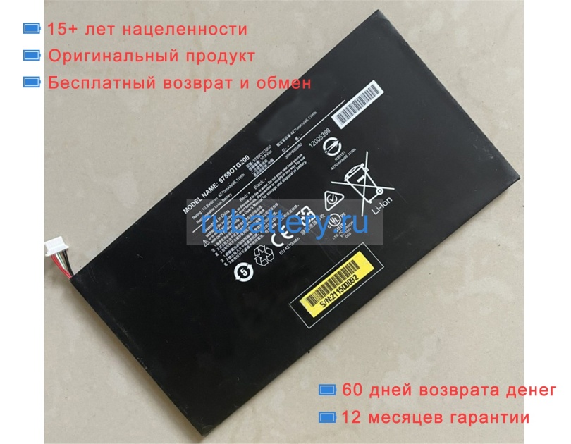 Аккумуляторы для ноутбуков other Td i-110 10.8V 4270mAh - Кликните на картинке чтобы закрыть