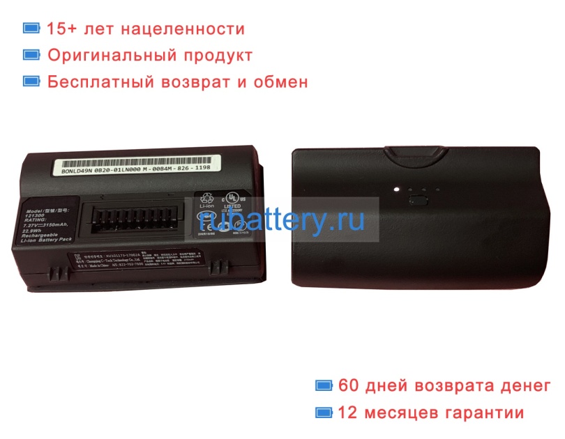 Other 121300 7.27V 3150mAh аккумуляторы - Кликните на картинке чтобы закрыть