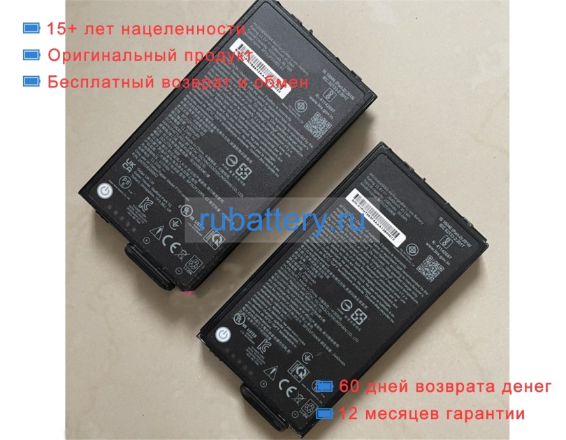 Getac 441918000004 11.4V 2640mAh аккумуляторы - Кликните на картинке чтобы закрыть