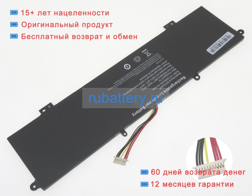 Аккумуляторы для ноутбуков onn 2in1 laptop 13.3 touchscreen 7.6V 6000mAh - Кликните на картинке чтобы закрыть