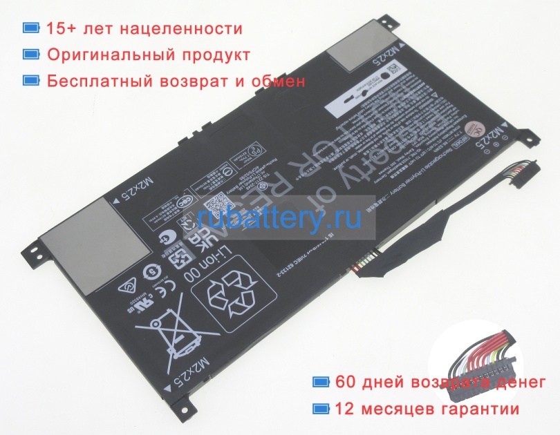 Аккумуляторы для ноутбуков hp Envy x360 13-bf0014nn 7.7V 8210mAh - Кликните на картинке чтобы закрыть