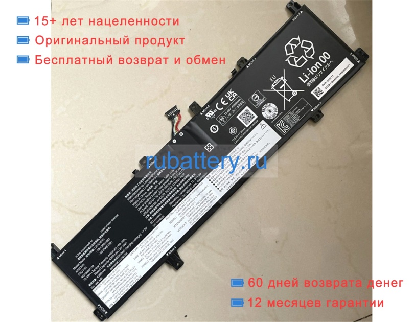 Аккумуляторы для ноутбуков lenovo Thinkpad t14s 15.48V 4465mAh - Кликните на картинке чтобы закрыть