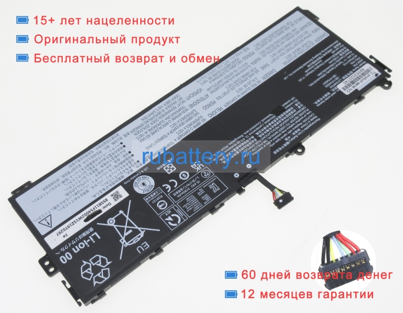 Аккумуляторы для ноутбуков lenovo 13w yoga 82s1000nus 15.44V 3305mAh - Кликните на картинке чтобы закрыть