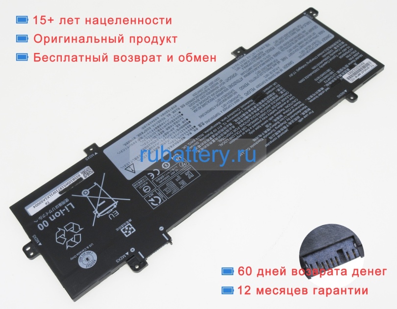 Аккумуляторы для ноутбуков lenovo Thinkpad t16 gen 1(amd)21ch0052mn 15.44V 3392mAh - Кликните на картинке чтобы закрыть