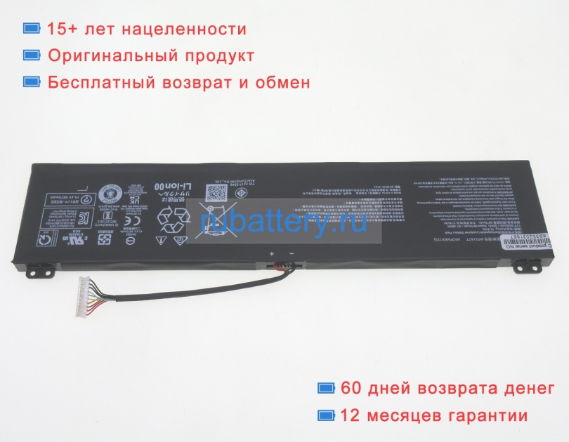 Аккумуляторы для ноутбуков acer Predator helios 18 ph18-71-99rg 15.4V 5845mAh - Кликните на картинке чтобы закрыть