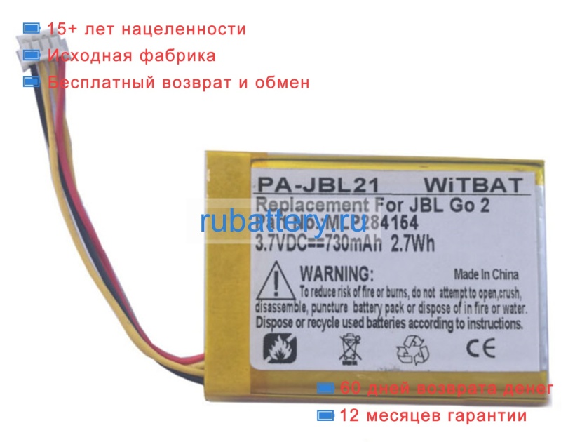 Other Cs jmg200sl 3.7V 730mAh аккумуляторы - Кликните на картинке чтобы закрыть