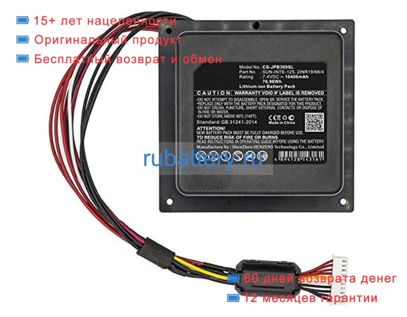 Other 2inr19/66/4 7.4V 10400mAh аккумуляторы - Кликните на картинке чтобы закрыть