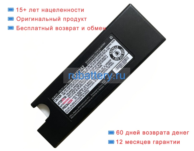 Other 632c234 10.8V 1500mAh аккумуляторы - Кликните на картинке чтобы закрыть