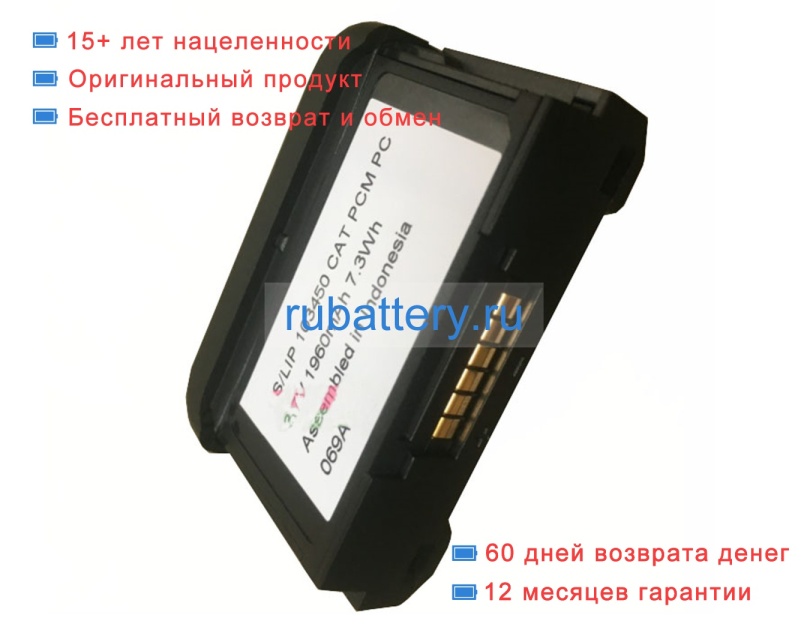 Other 103450 3.7V 1960mAh аккумуляторы - Кликните на картинке чтобы закрыть