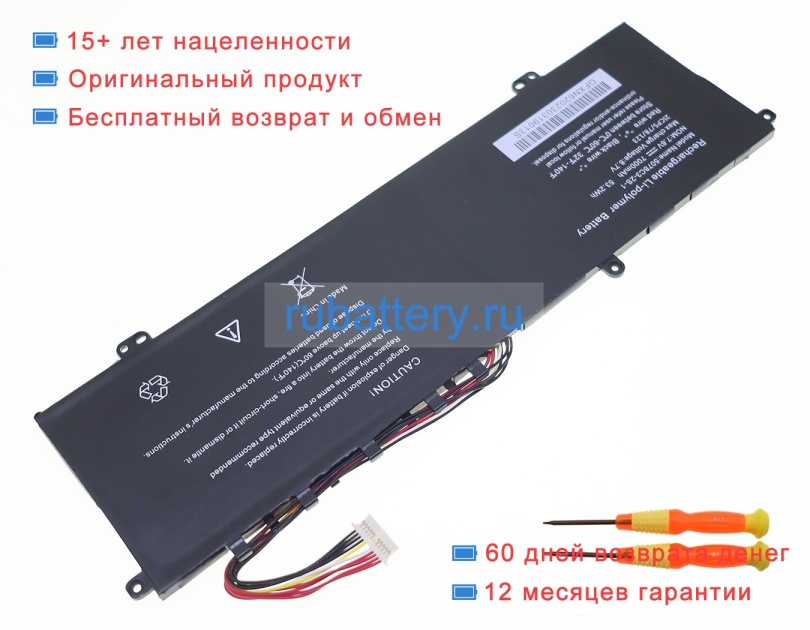 Rtdpart 5078c3-2s 7.6V 7000mAh аккумуляторы - Кликните на картинке чтобы закрыть