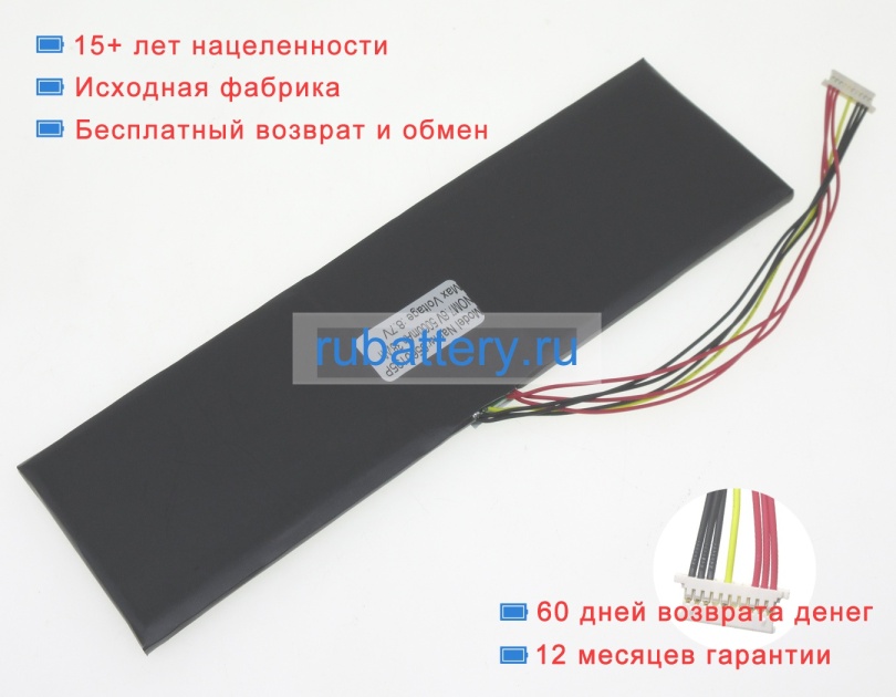 Rtdpart V14 7.6V 5000mAh аккумуляторы - Кликните на картинке чтобы закрыть