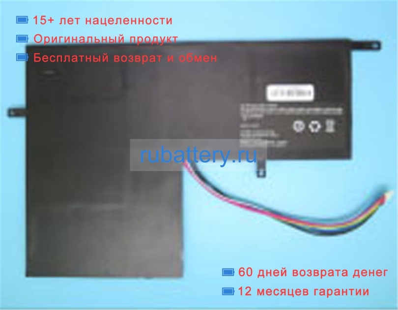 Rtdpart S15 11.4V 4000mAh аккумуляторы - Кликните на картинке чтобы закрыть