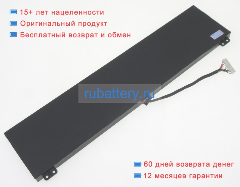 Аккумуляторы для ноутбуков acer Nitro 5 an517-55-53zu 15.4V 5716mAh - Кликните на картинке чтобы закрыть