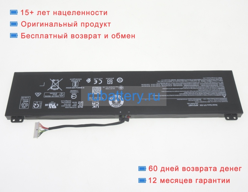 Аккумуляторы для ноутбуков acer Predator helios 300 ph315-55-79kt 15.4V 5716mAh - Кликните на картинке чтобы закрыть