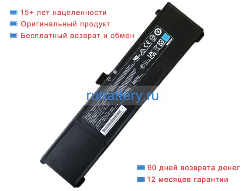 Getac 41cp6/62/69 15.2V 4100mAh аккумуляторы - Кликните на картинке чтобы закрыть